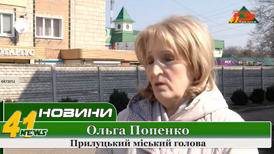 Priluky dziękują za pomoc z Kościerzyny